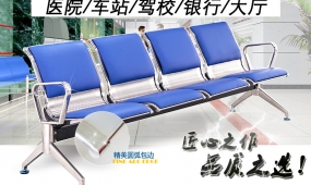 独具匠心，我们的不锈钢排椅好在哪里？